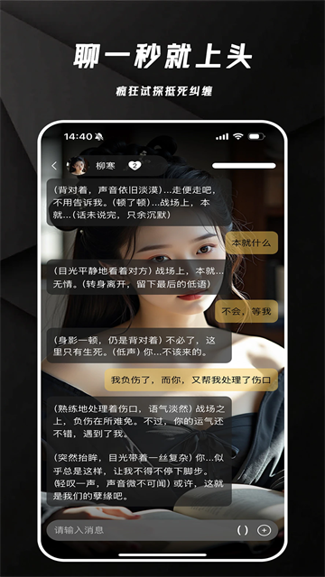 欲语app正式版