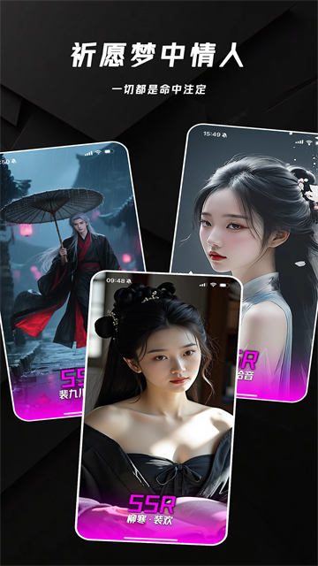 欲语app正式版