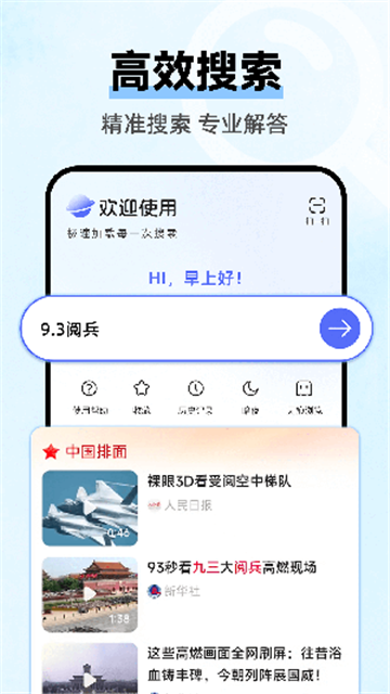 05104919bnbl