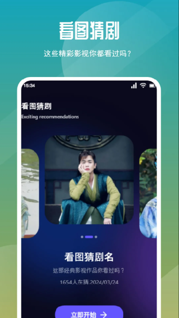 截图131