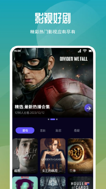 截图58