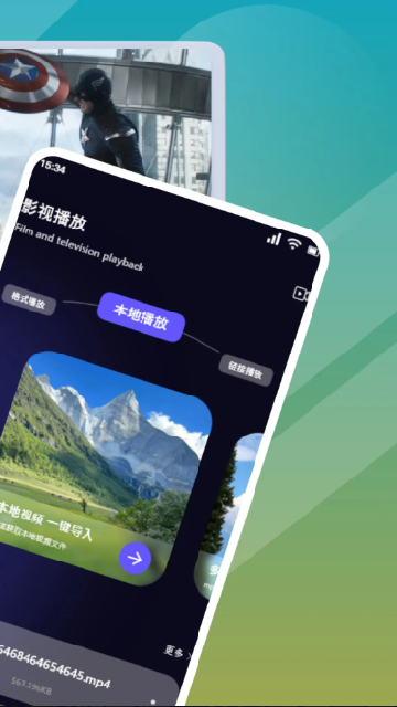 截图130