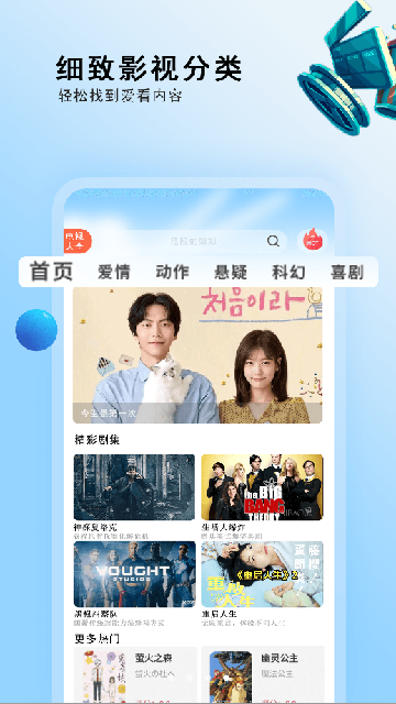 截图123