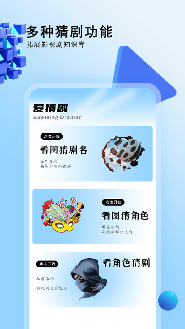 截图109