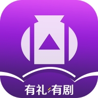 有礼有剧短剧最新版