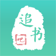 追书吧手机版