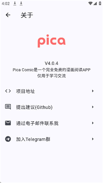 23092412pgac