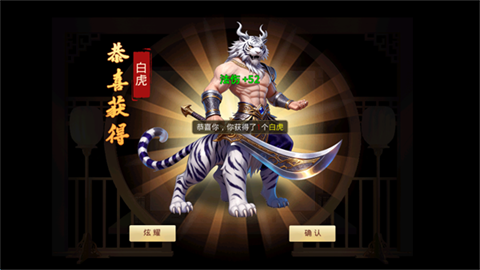 天魔劫手机版
