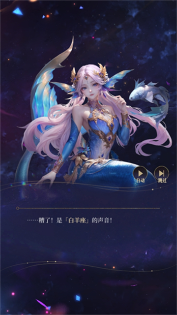 不朽箴言安卓版