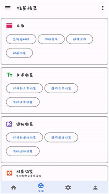 15092540lnb8