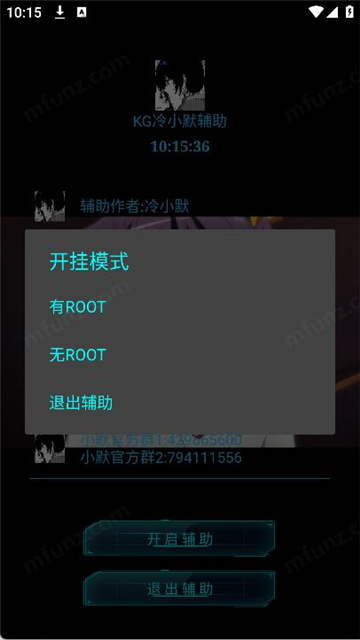 05153740w99x