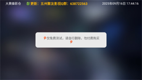 2025916174758219310