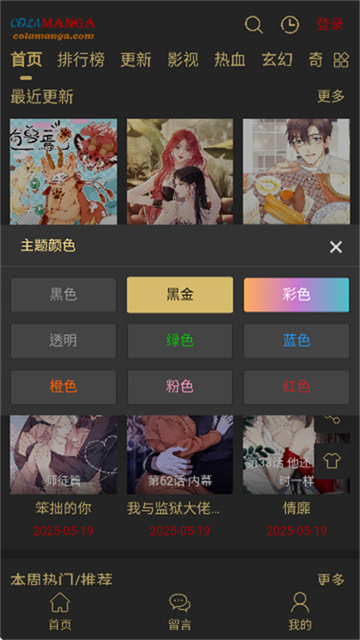 05163827u8my