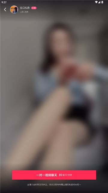 2025101092845663750