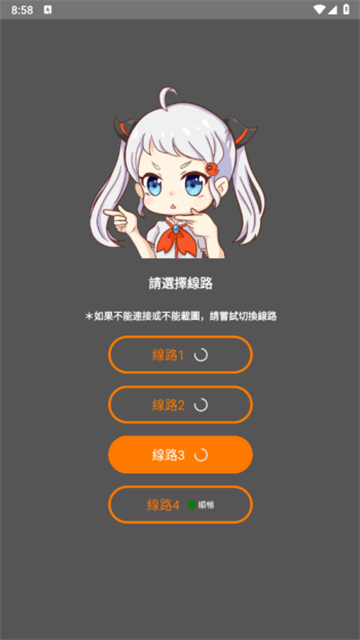05143907wczo