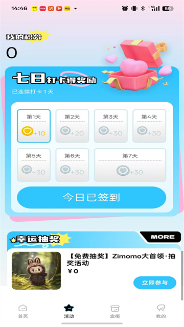 0