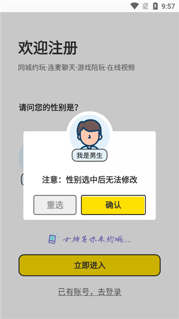 202562095716653750