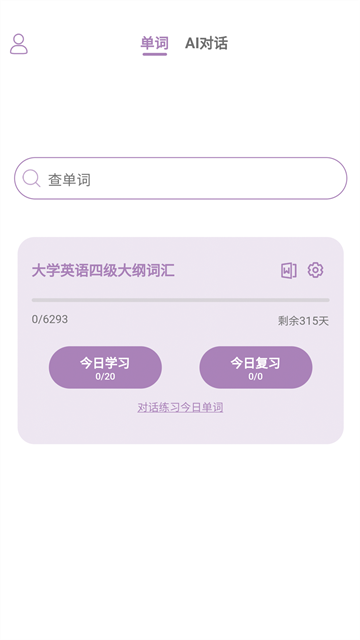 20251106104627279