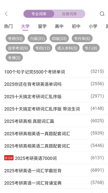 20251106104627928