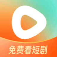 红果视频免费版