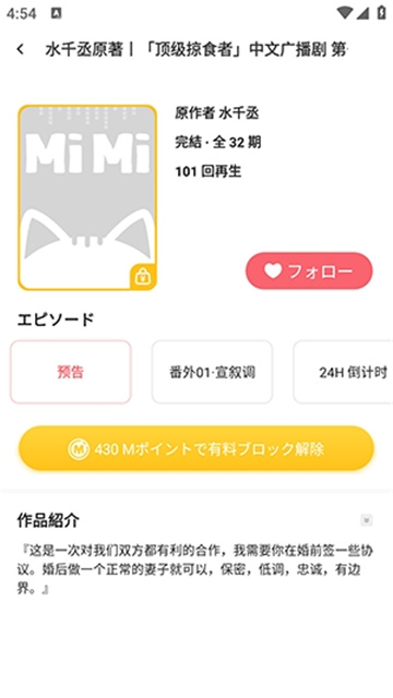 06101939eeeq