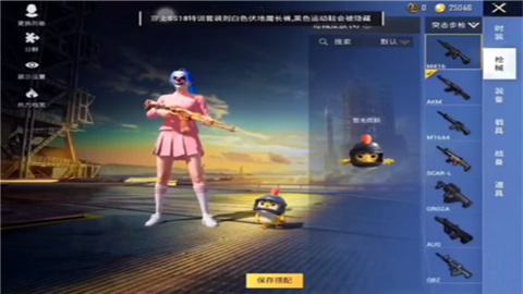 8374093060937252t0u