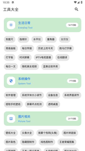 752077411103604zpon