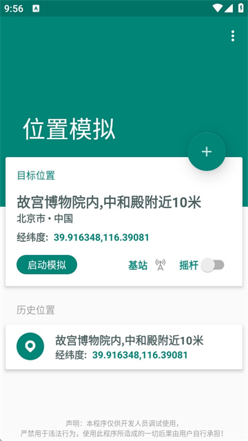 67e631d6bec59