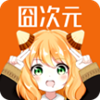 囧次元TV版