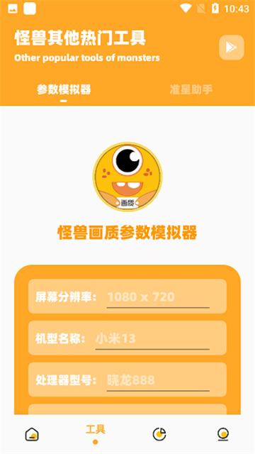 11175632tclm