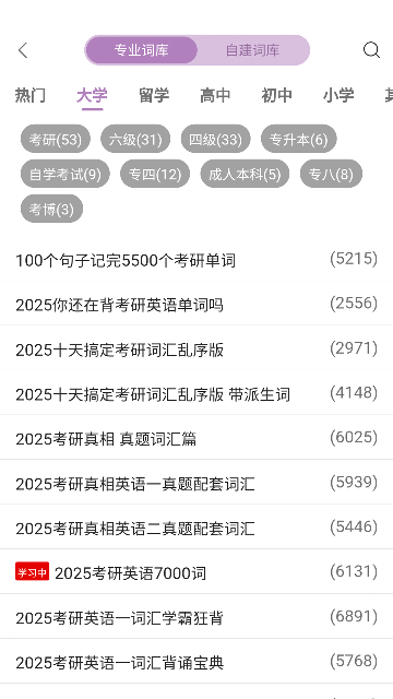 20251107051625879