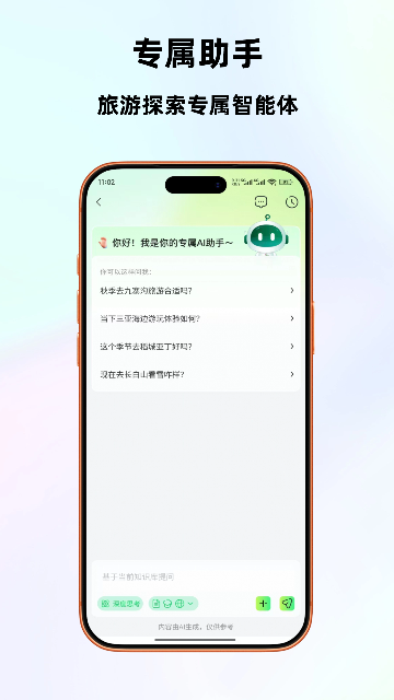 20251107055514217