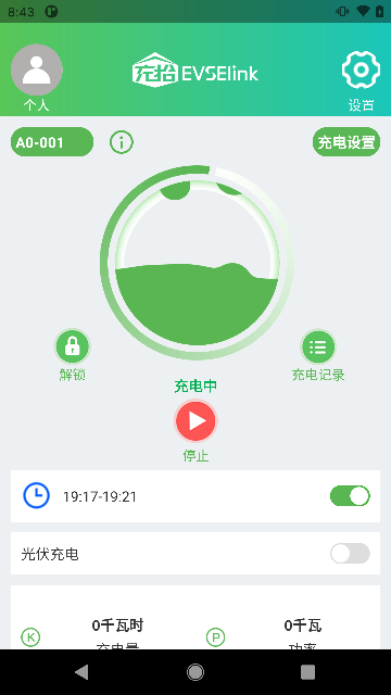 20251107074413871