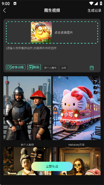 202518916653750