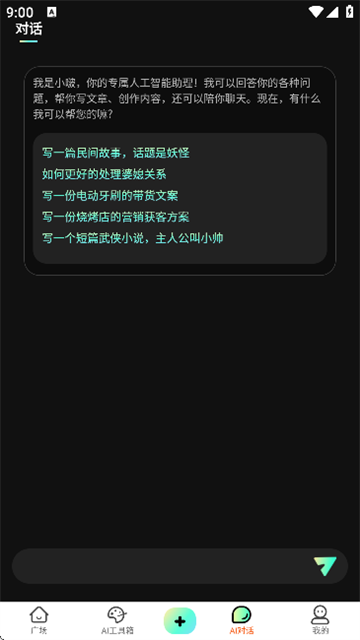 202518912653750