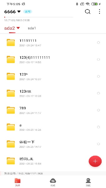 20251107084751167
