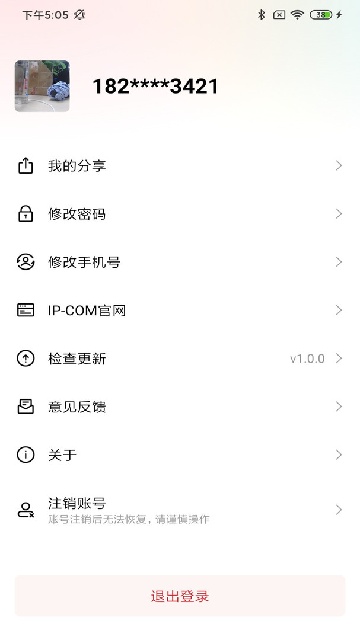 20251107084755830