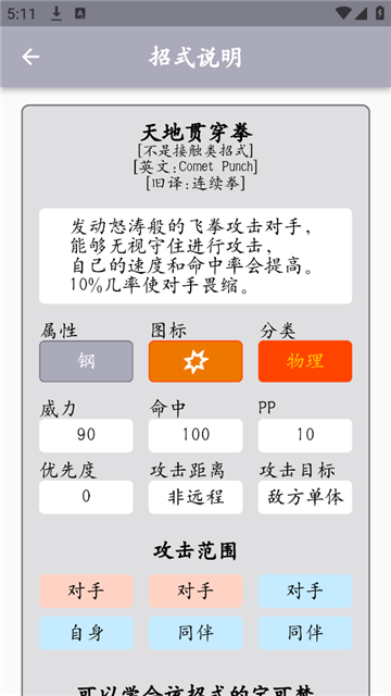 29140133rlil