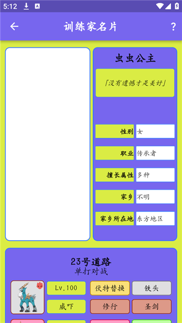 29140134gtn5