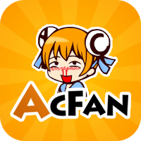 acfan官方正版
