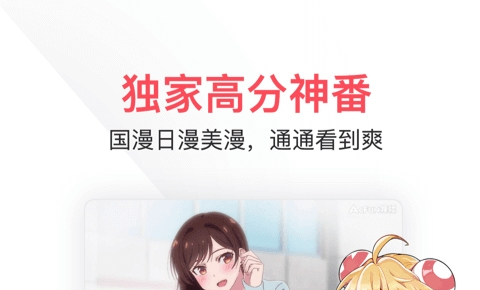 acfan官方正版