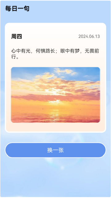 截图232