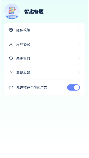 截图231