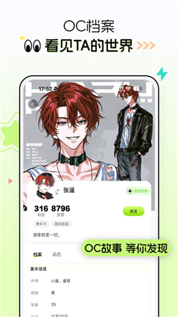 28114027biwf