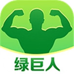绿巨人黑科技免费版2025下载
