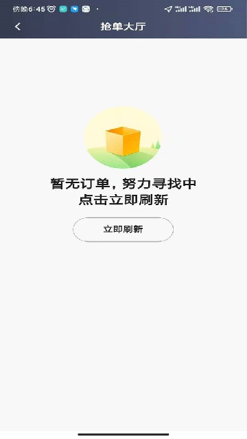 20251107110627681