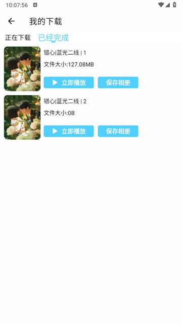 30144516winl