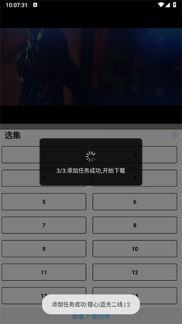 30144515p6bv