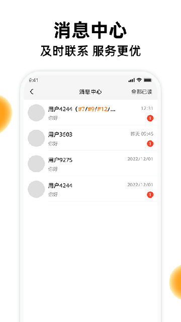 20251107123842491