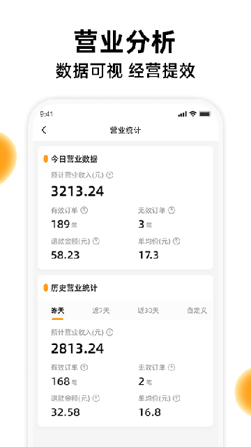 20251107123845857